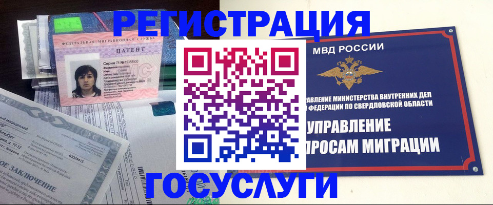 прописка для кредита в Каменск-Шахтинском