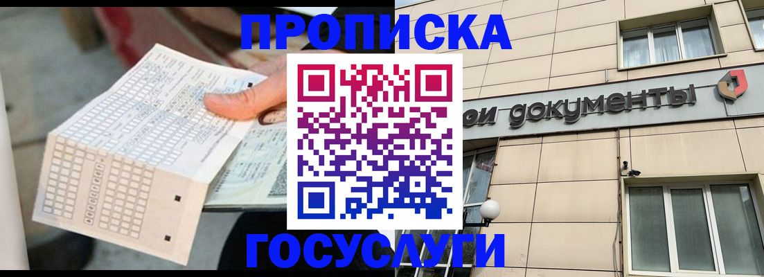 миграционный учет в Каменск-Шахтинском