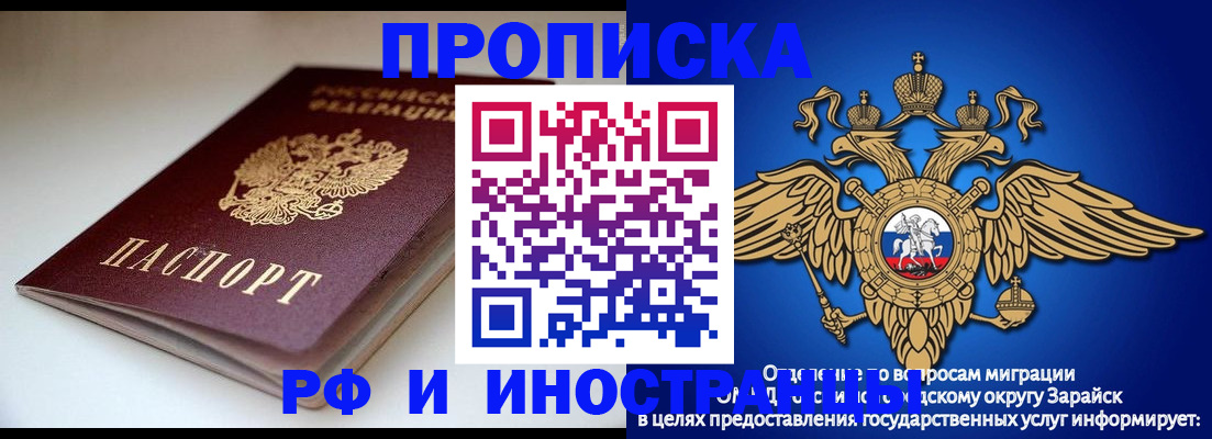 регистрация для школы в Каменск-Шахтинском